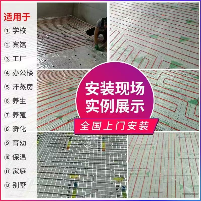 拜城县 石墨烯电地暖公司哪家好？售后保障深度解析